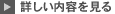 �q�o���v���̋Z�p�ɂ��ďڂ����͂�����